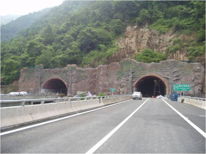 酸水湾隧道
