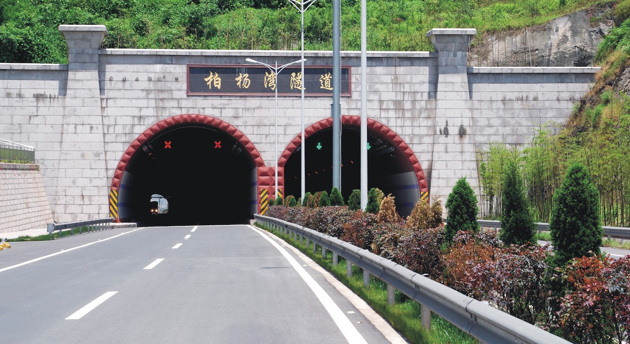 柏杨湾隧道