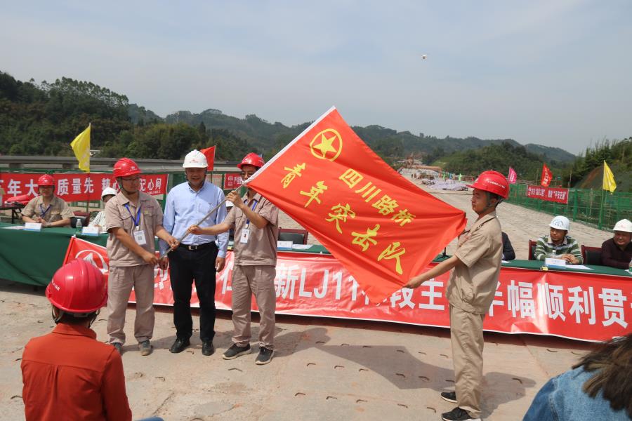 （图：李建龙）青年突击队授旗.JPG