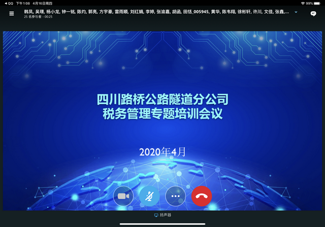 QQ图片20200416145752.png