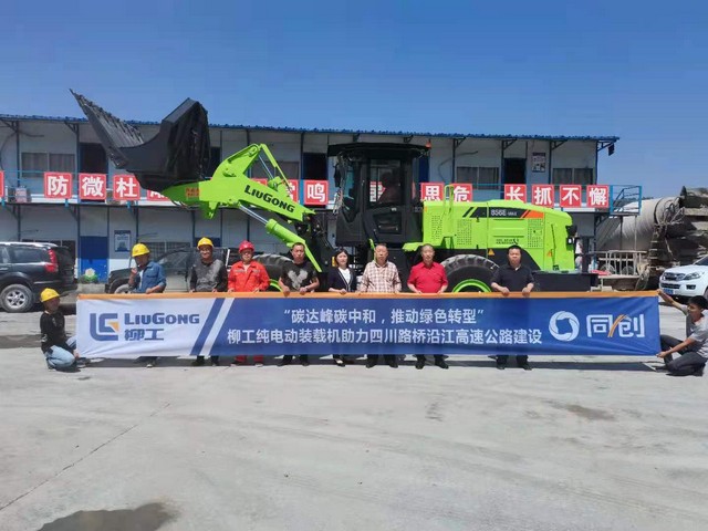 图：单永霞.jpg